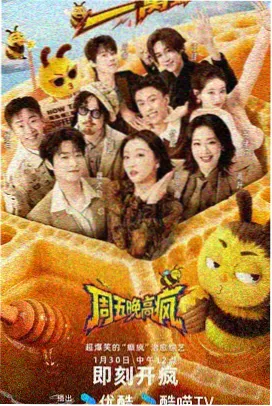免费下拉资源 御膳篇五谷人偶工坊封面