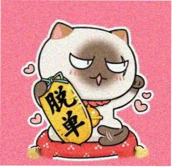 用户 半盏灯 的头像